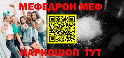 альфа пвп VHQ Гагарин