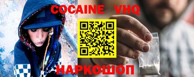 альфа пвп VHQ Гагарин