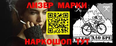 альфа пвп VHQ Гагарин