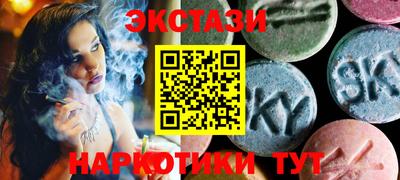 ПСИЛОЦИБИНОВЫЕ ГРИБЫ Гай