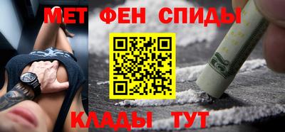 амфетамин Гатчина