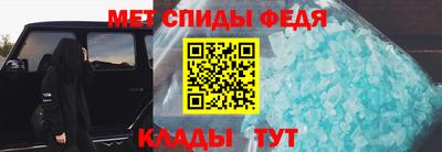 альфа пвп VHQ Гагарин