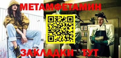 амфетамин Гатчина
