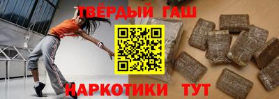 альфа пвп VHQ Гагарин