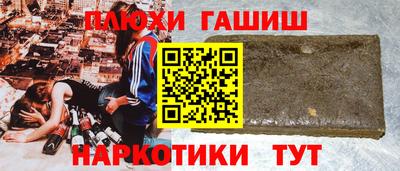 амфетамин Гатчина