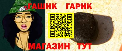 альфа пвп VHQ Гагарин