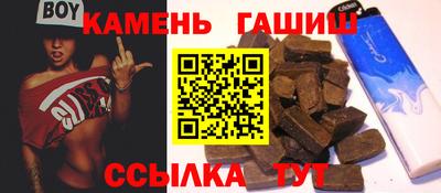 амфетамин Гатчина
