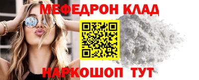 альфа пвп VHQ Гагарин