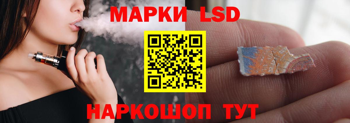 Лсд 25 экстази кислота Новоалександровск