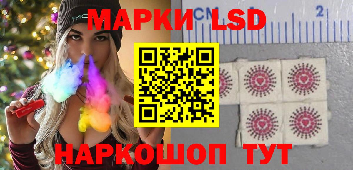Лсд 25 экстази  Вход с VPN  Новоалександровск  ЛСД экстази кислота  Лсд 25 экстази ecstasy 