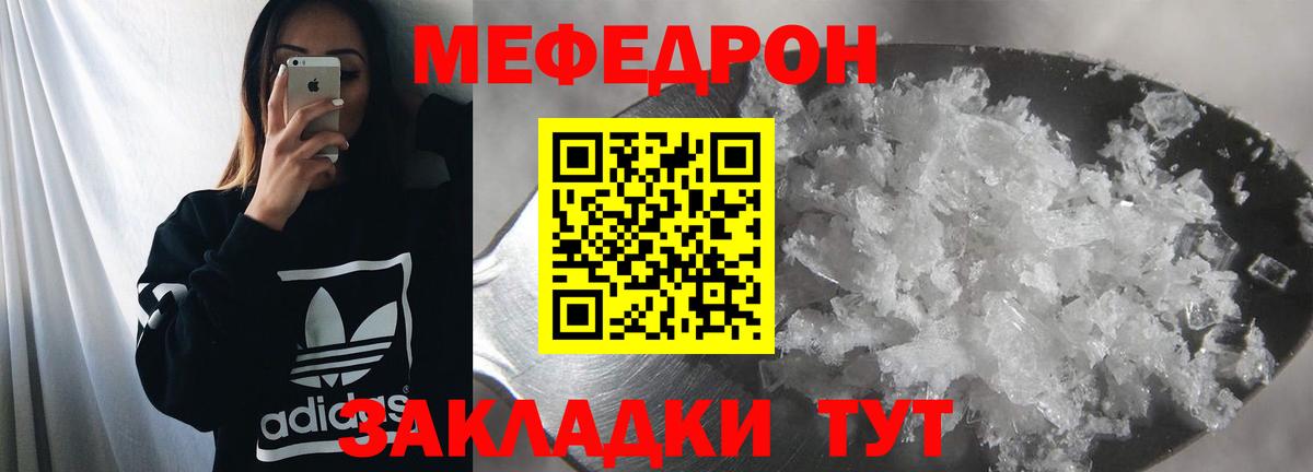 Мефедрон VHQ  гидра вход  Вход с VPN  Новоалександровск  Меф 4 MMC 