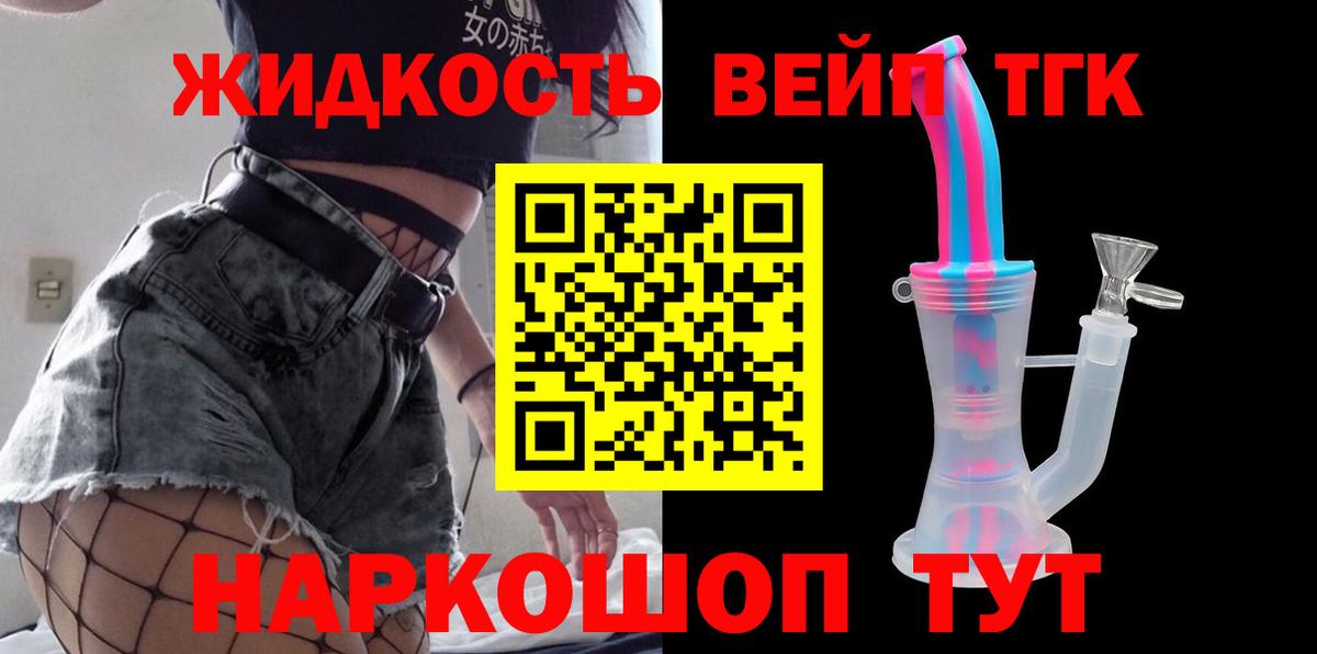 Новоалександровск  ТГК Wax  Вход с VPN 