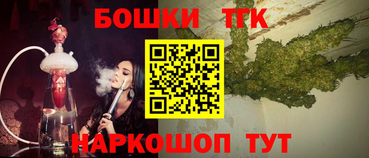 МАРИХУАНА планчик  МАРИХУАНА конопля  Вход с VPN  Новоалександровск  Канабис VHQ  Канабис конопля 